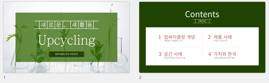 한글파일